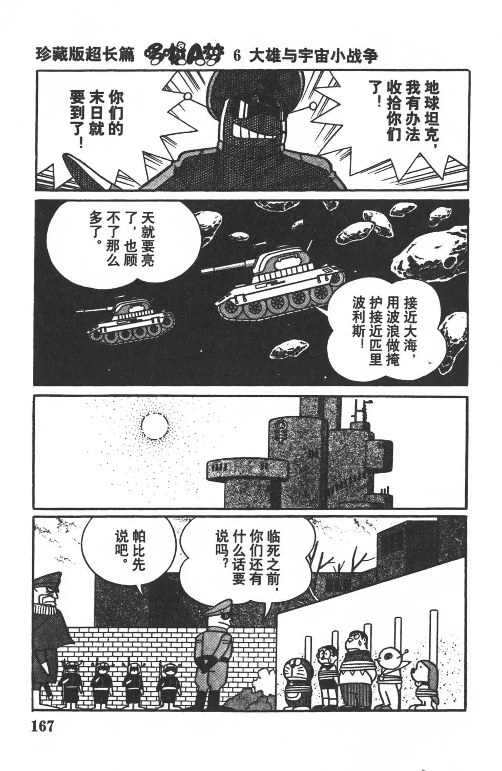 第164页