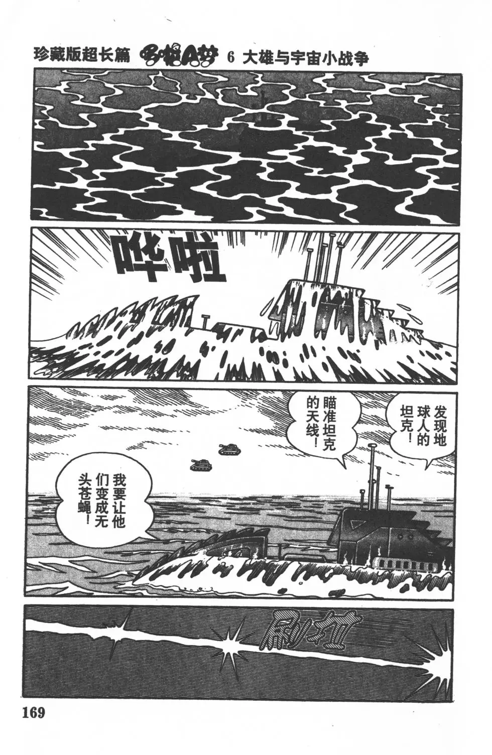 第166页