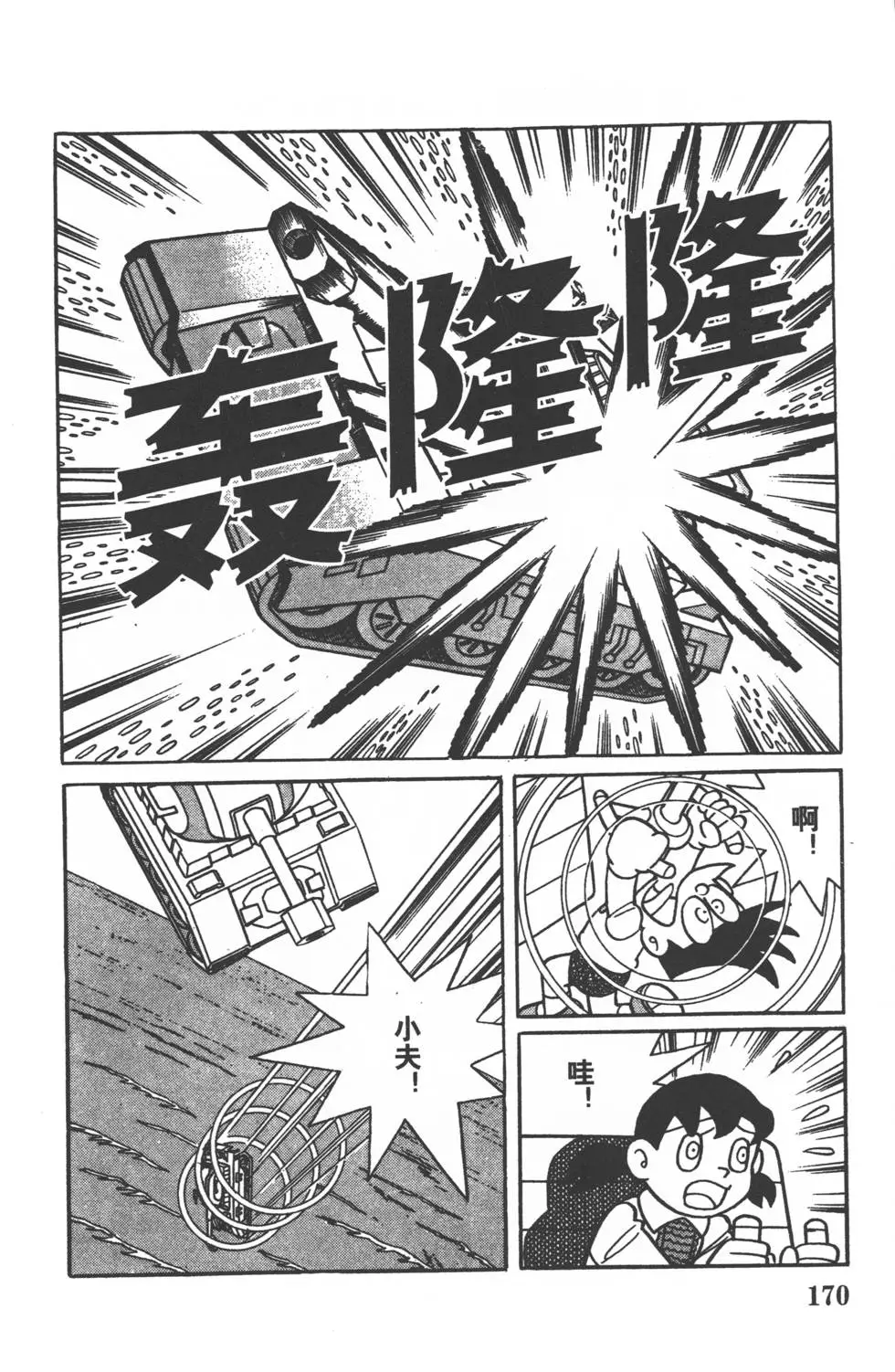 第167页