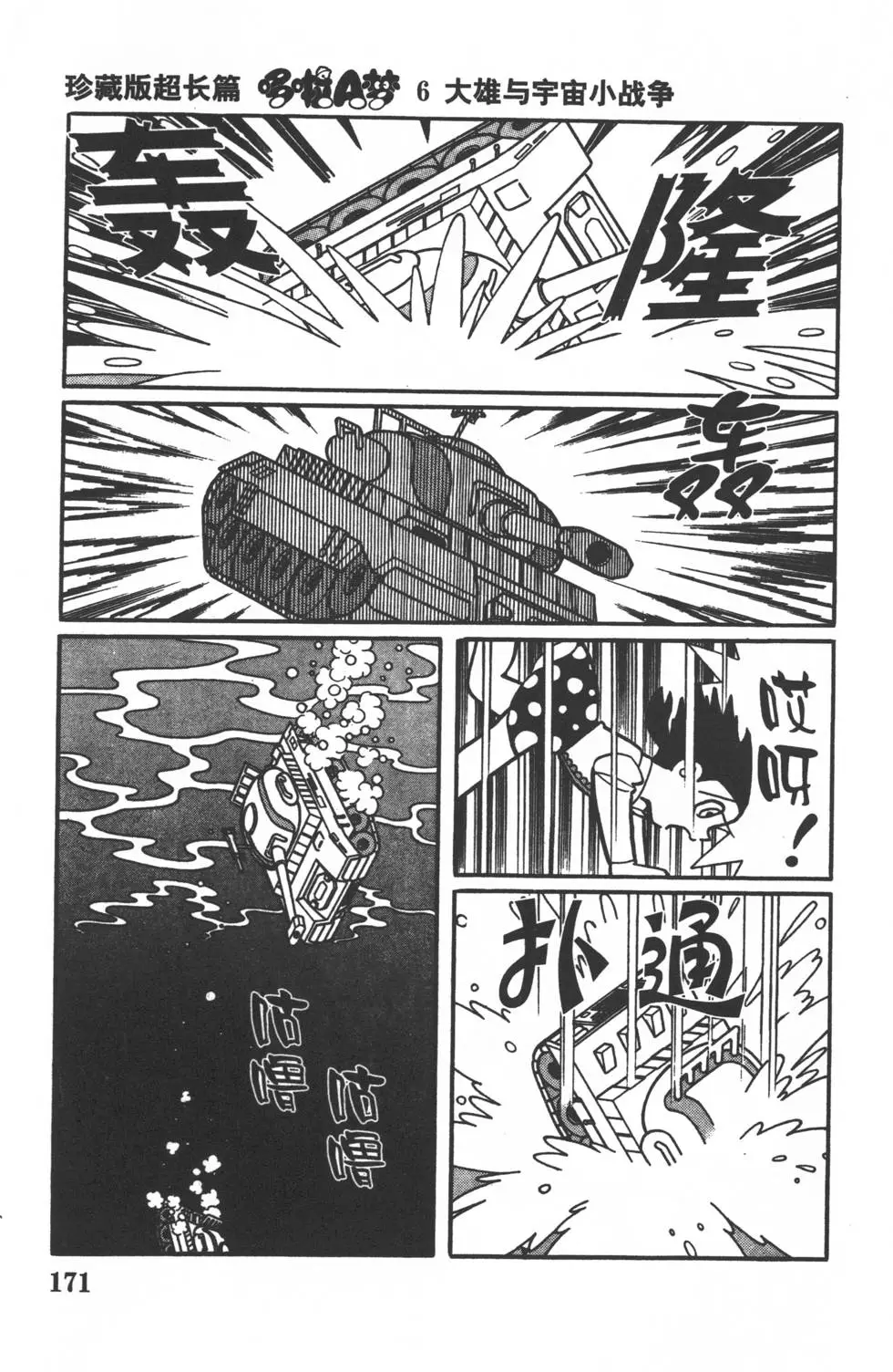 第168页