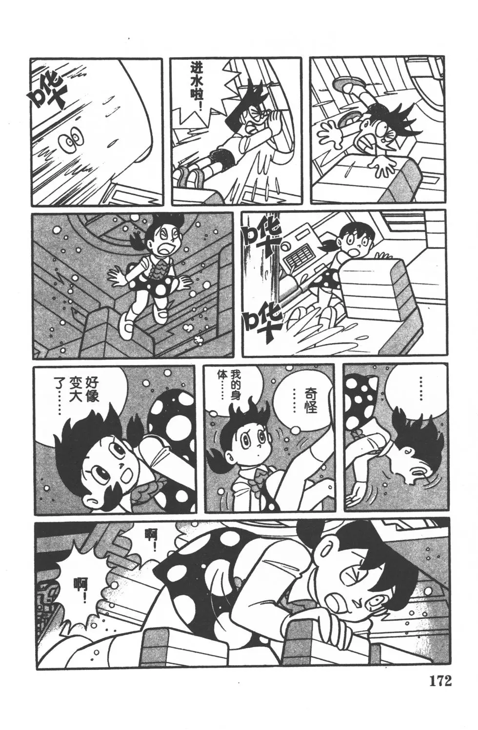 第169页