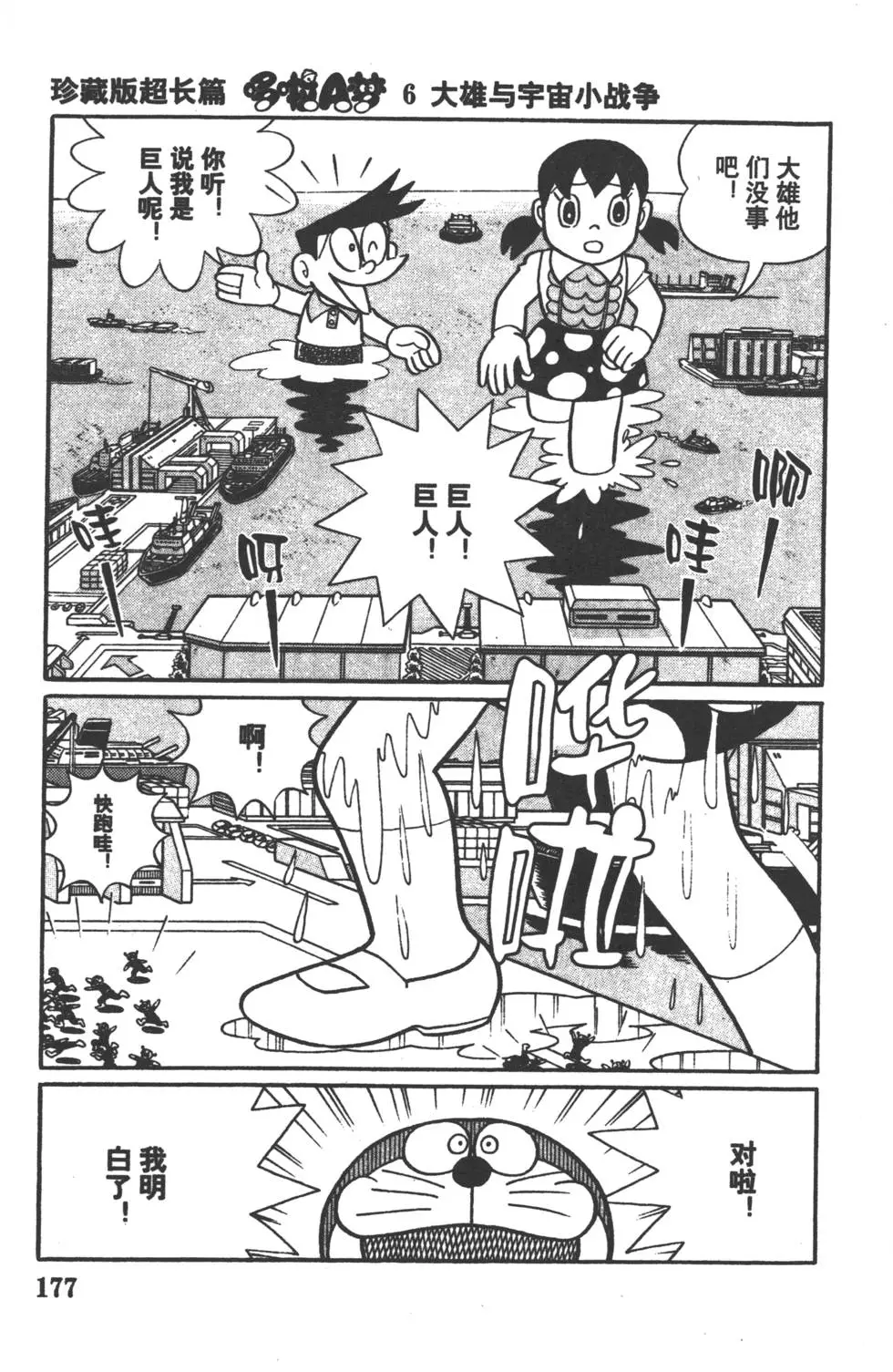第174页
