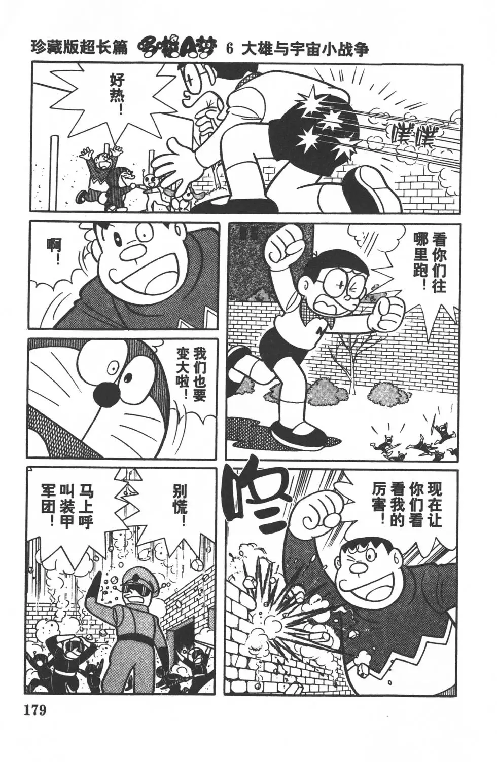 第176页