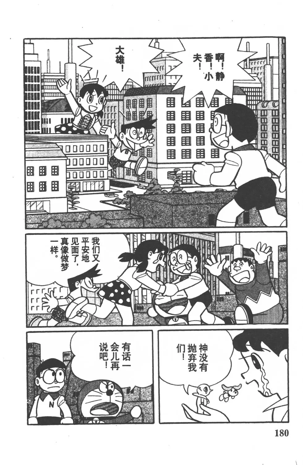 第177页