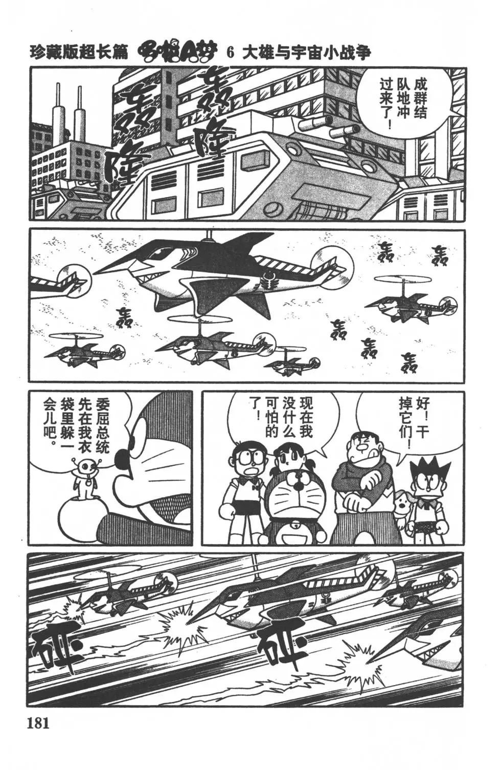 第178页