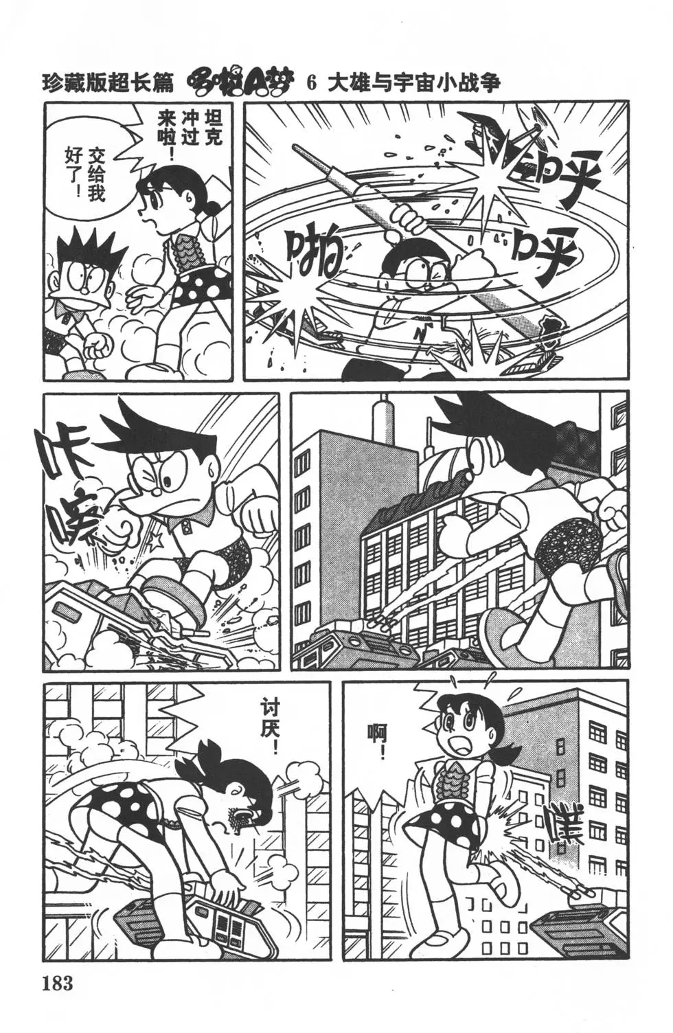 第180页