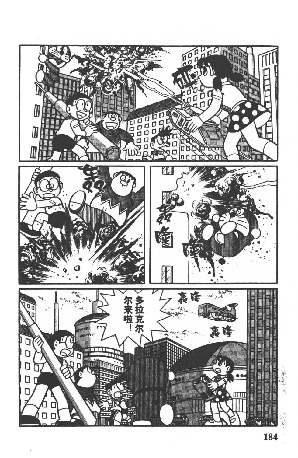 第181页