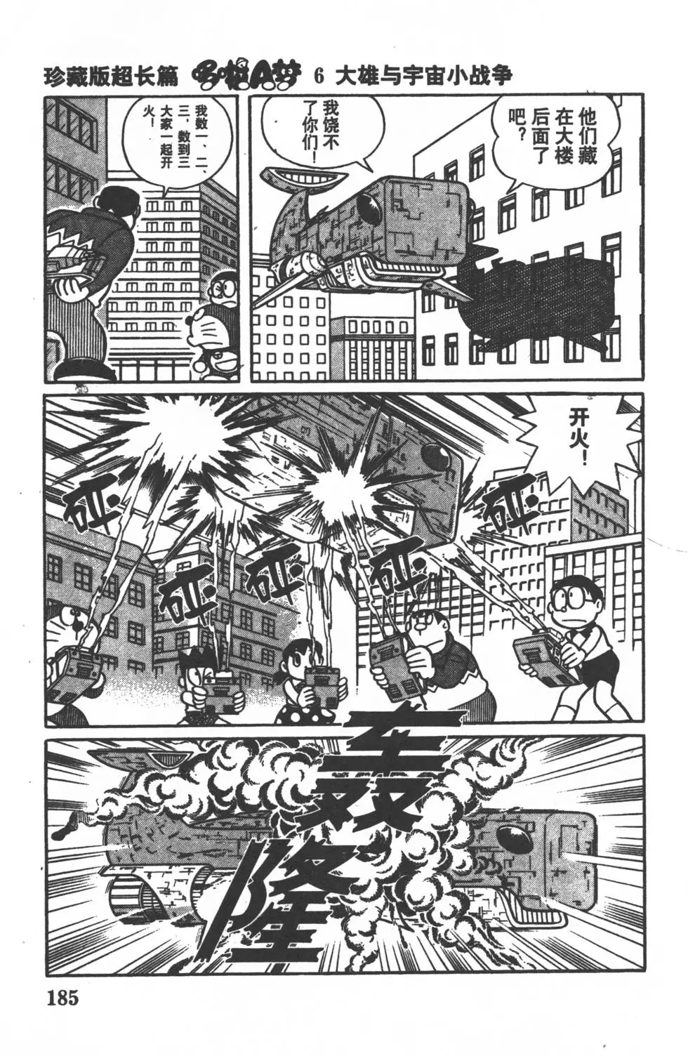第182页