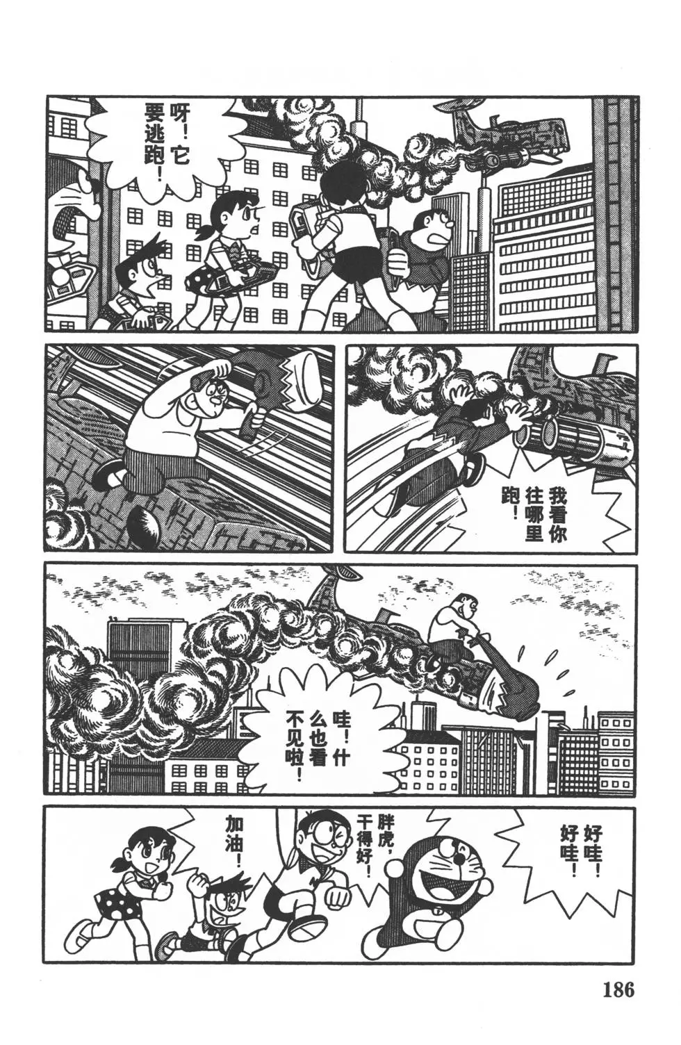 第183页