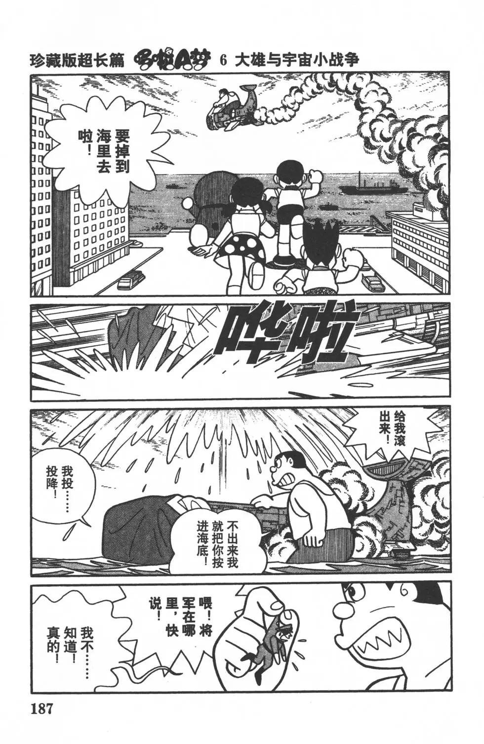 第184页