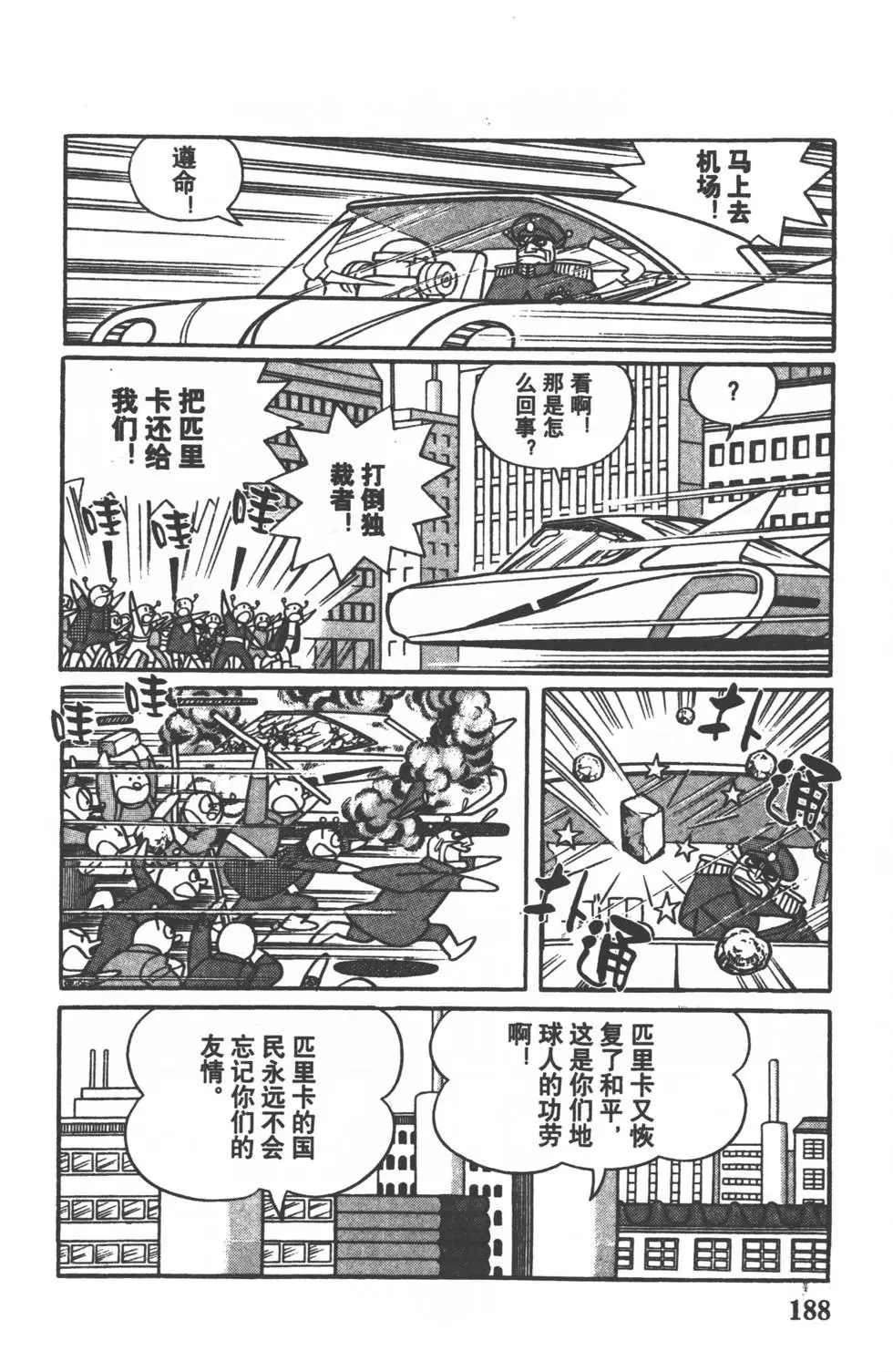 第185页
