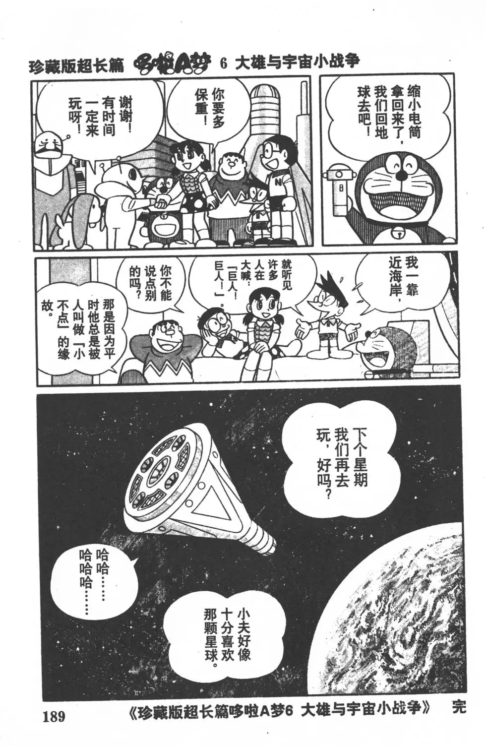 第186页