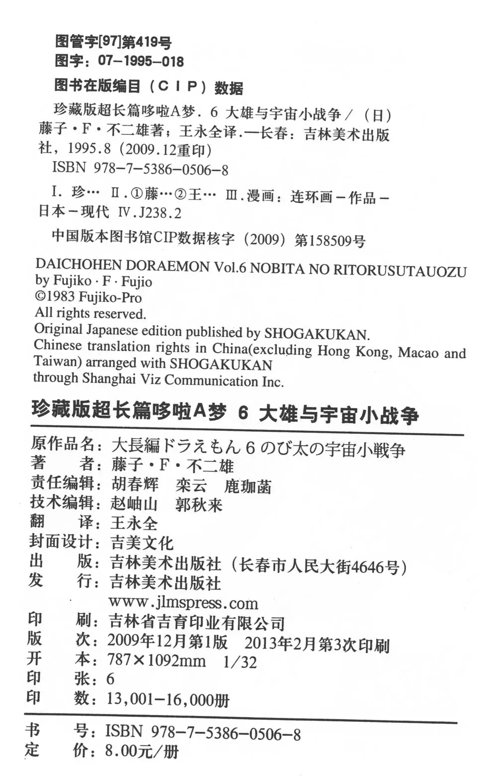 第187页
