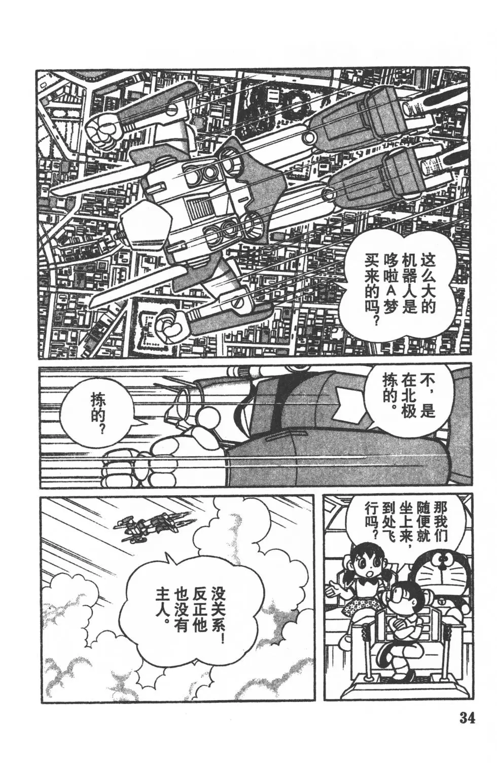 第31页
