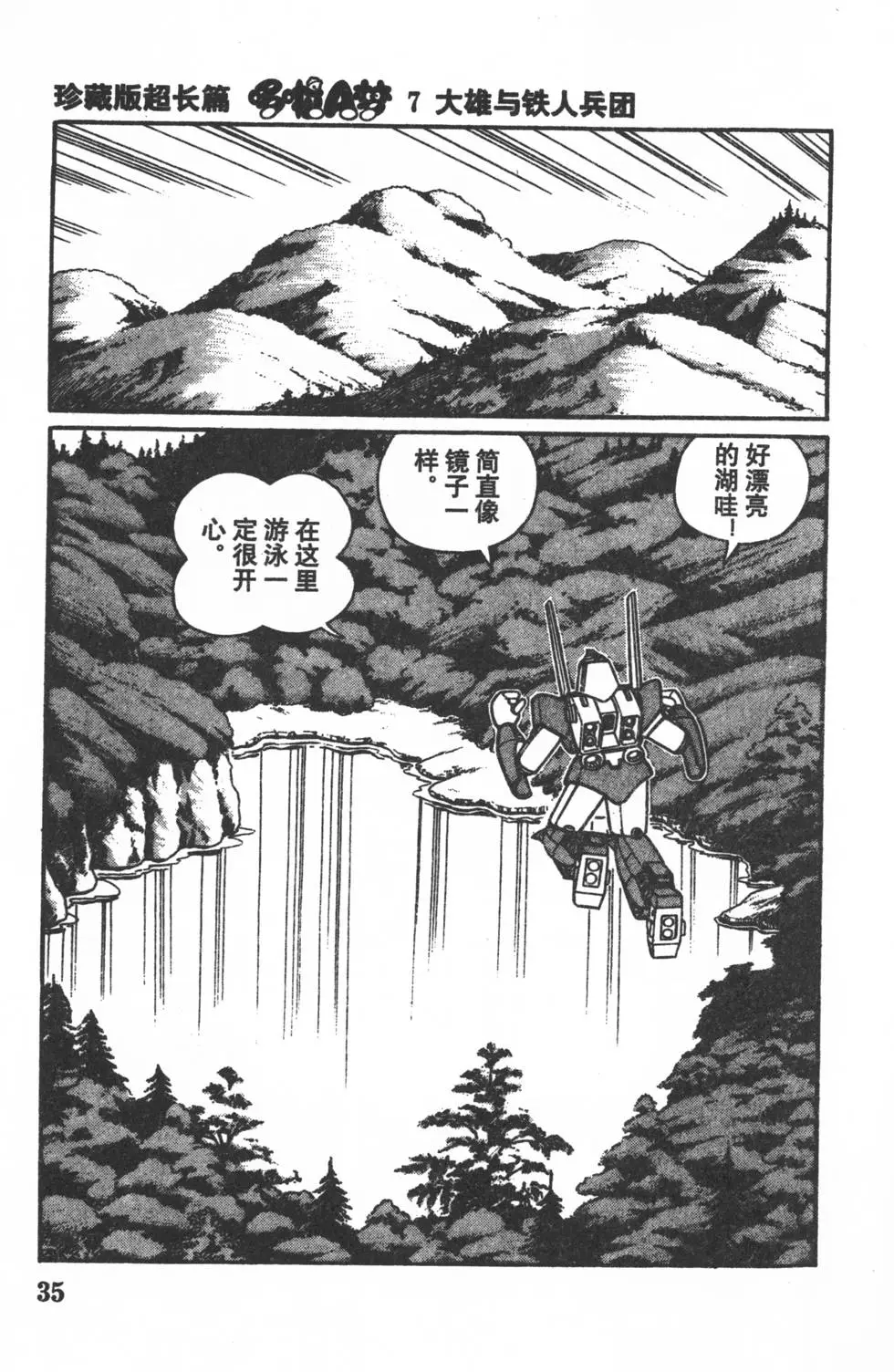 第32页