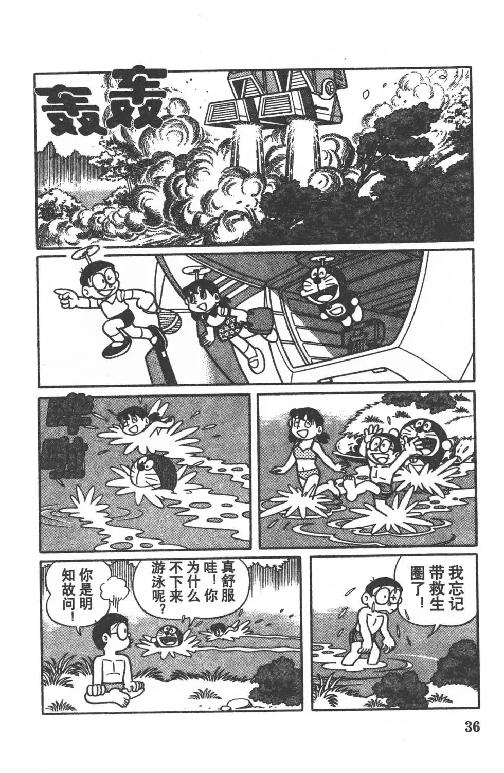 第33页