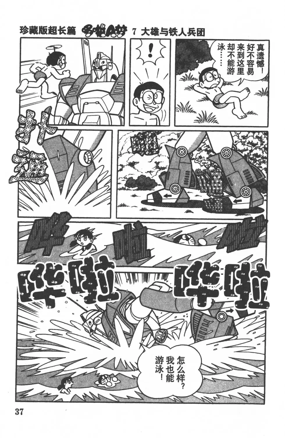 第34页