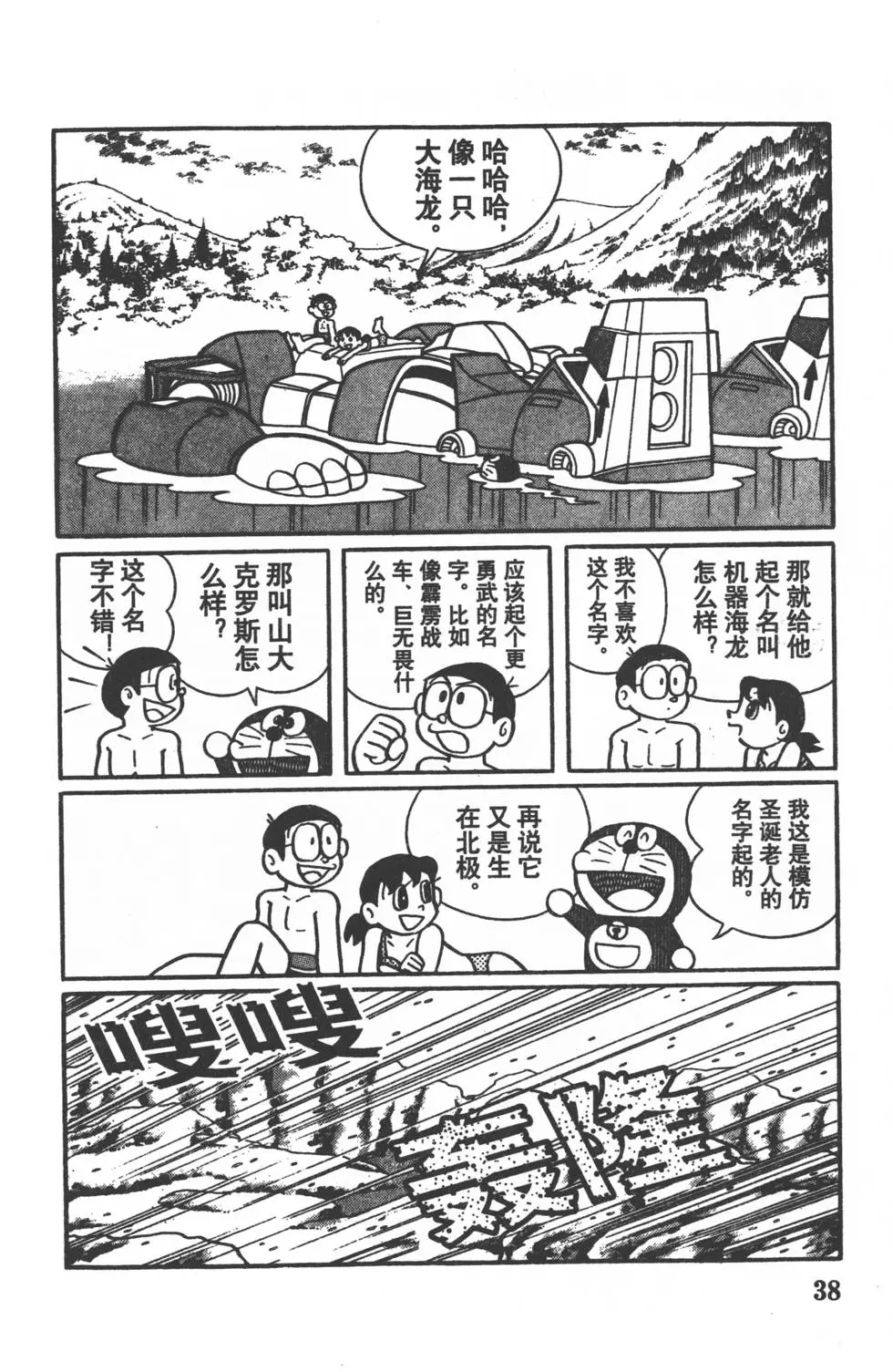 第35页