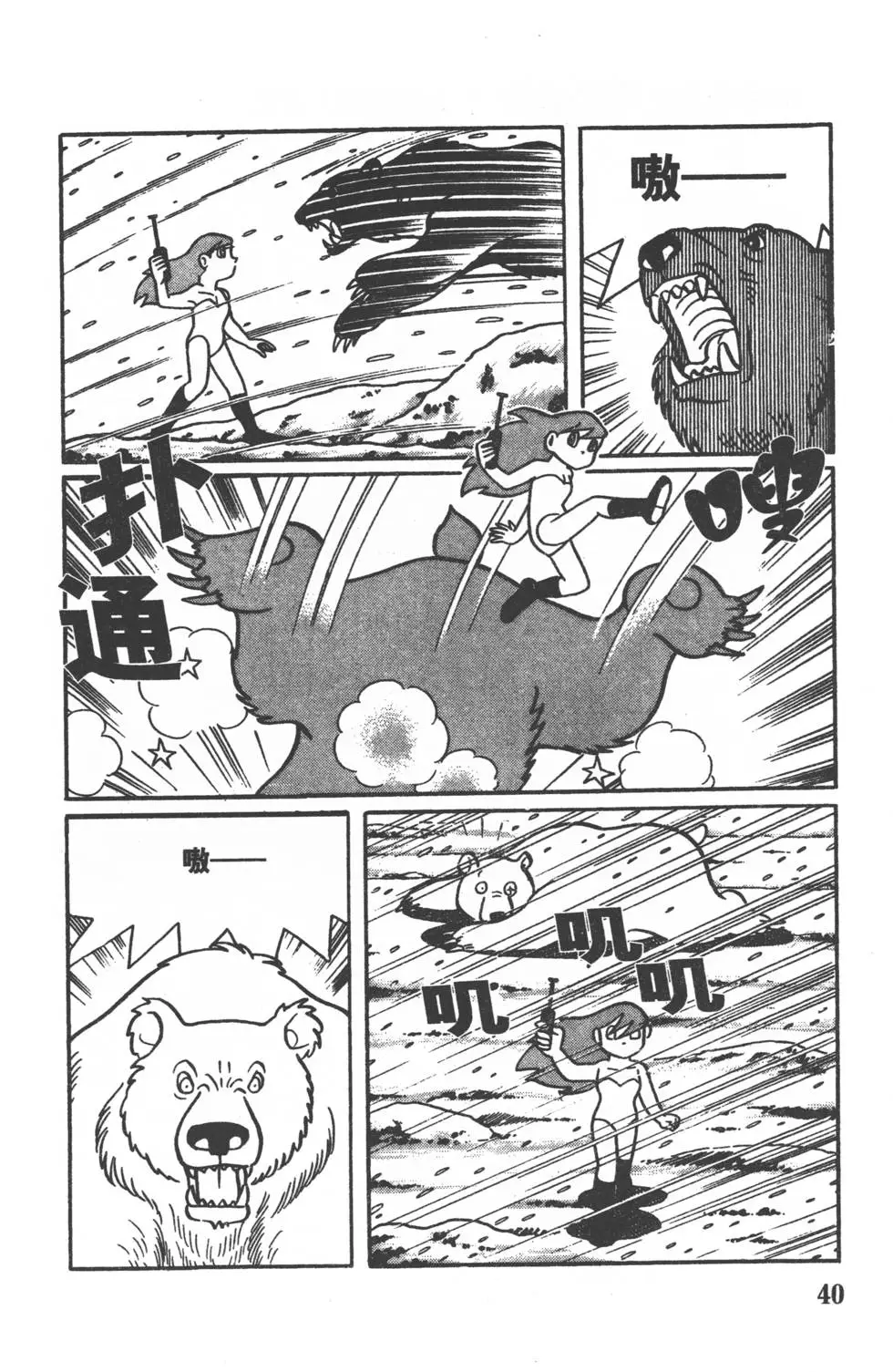 第37页