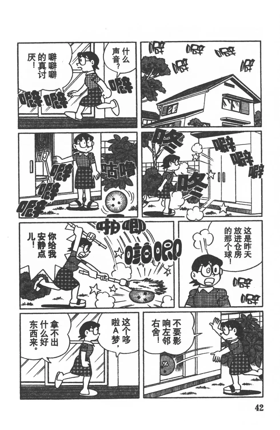 第39页