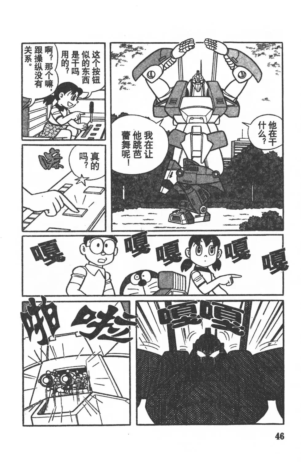 第43页