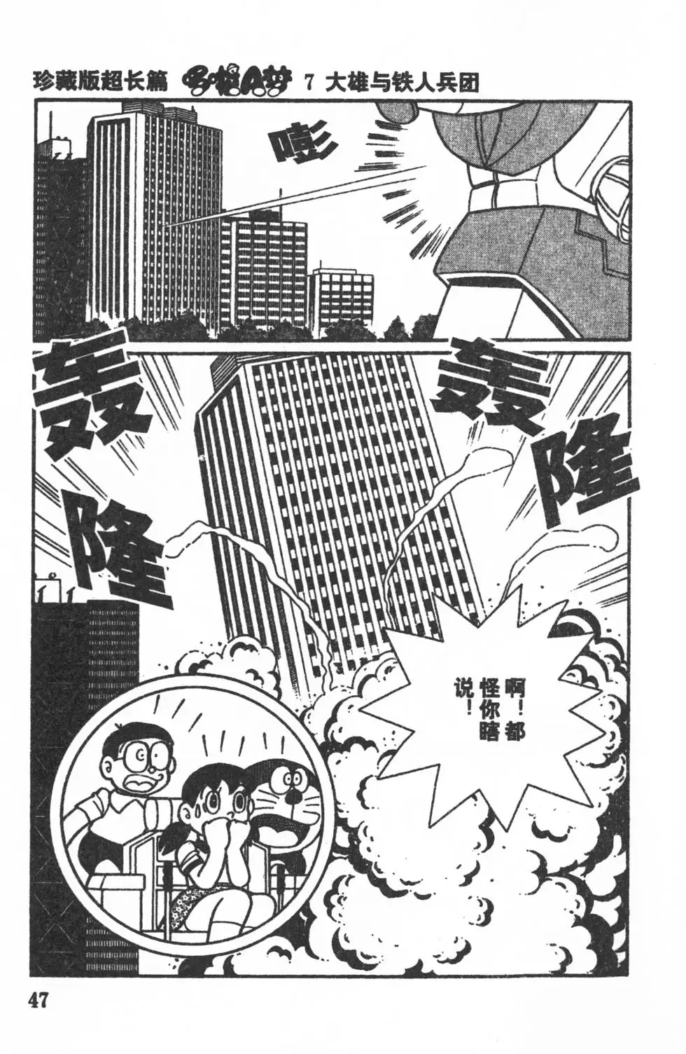 第44页