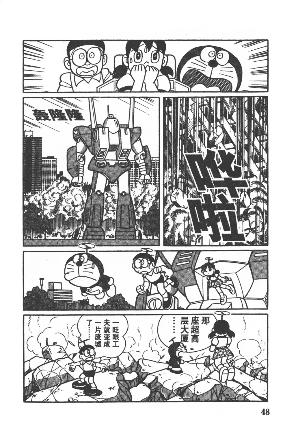 第45页