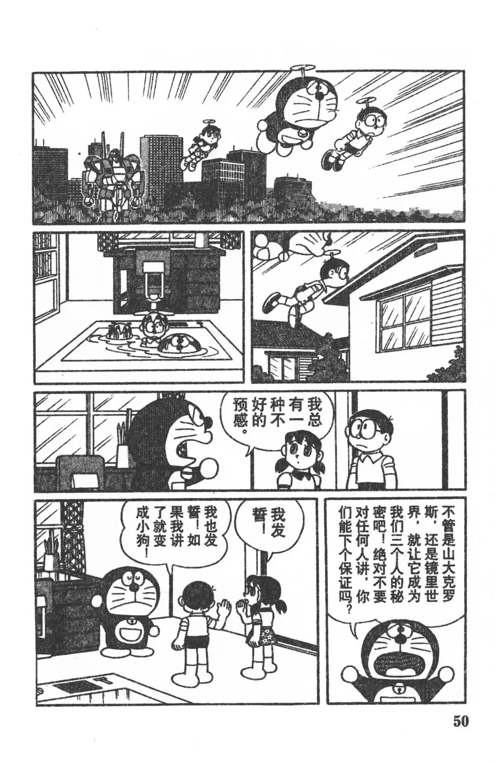 第47页