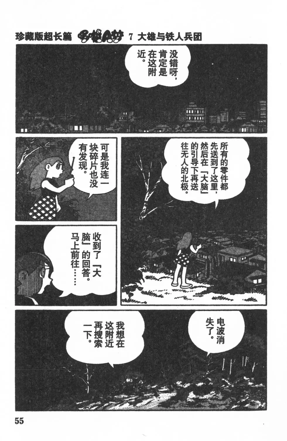 第52页