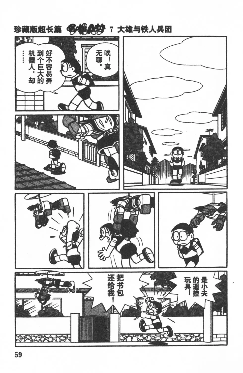 第56页