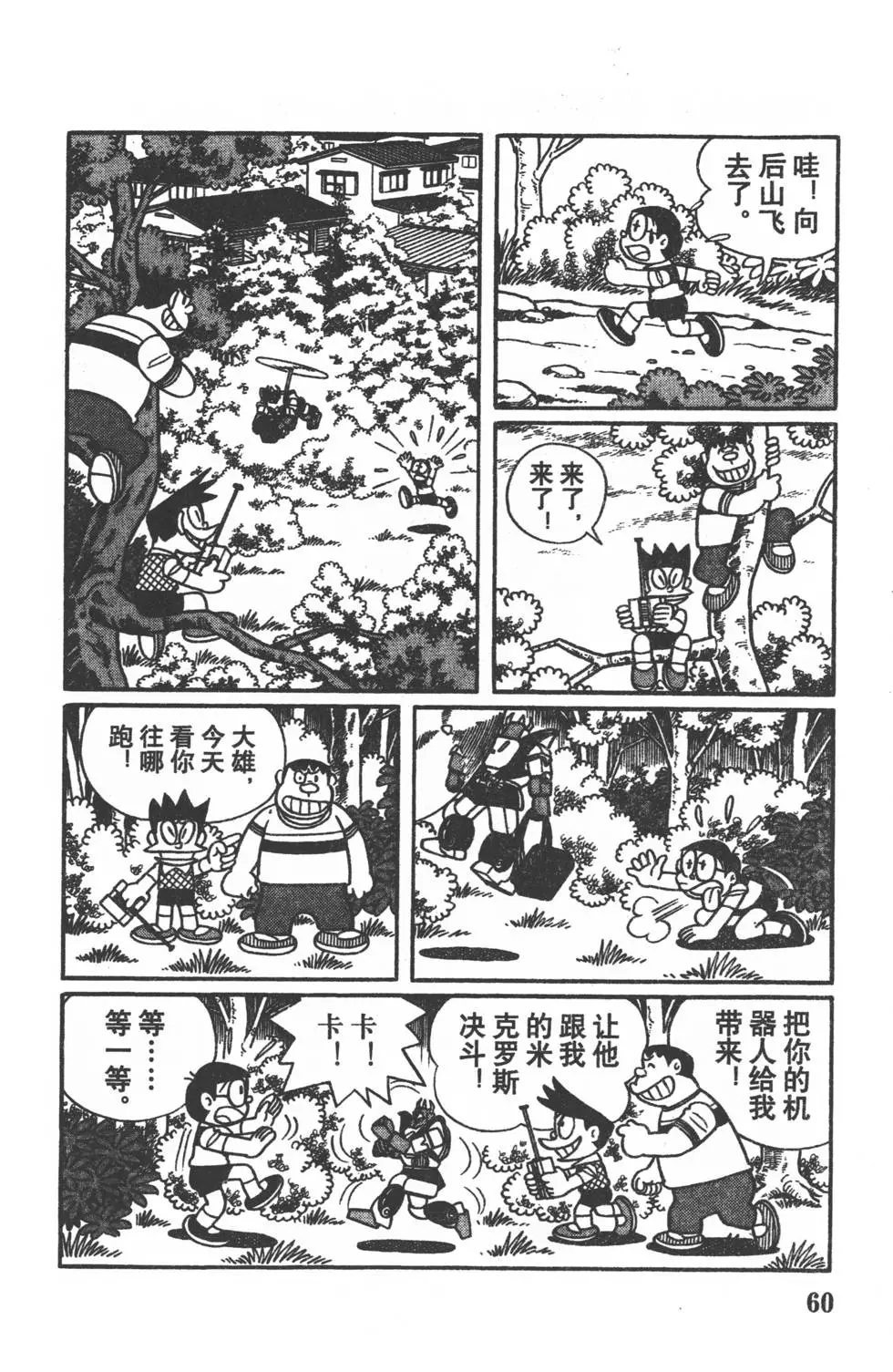 第57页