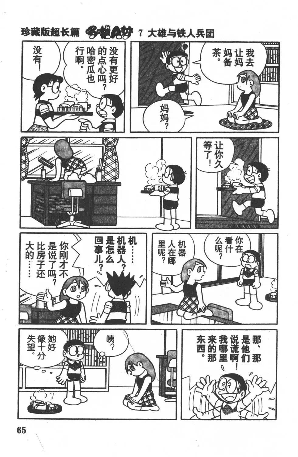 第62页