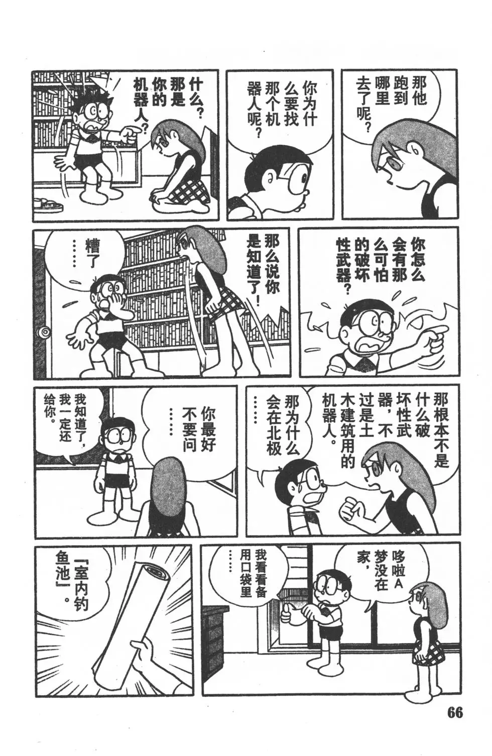 第63页