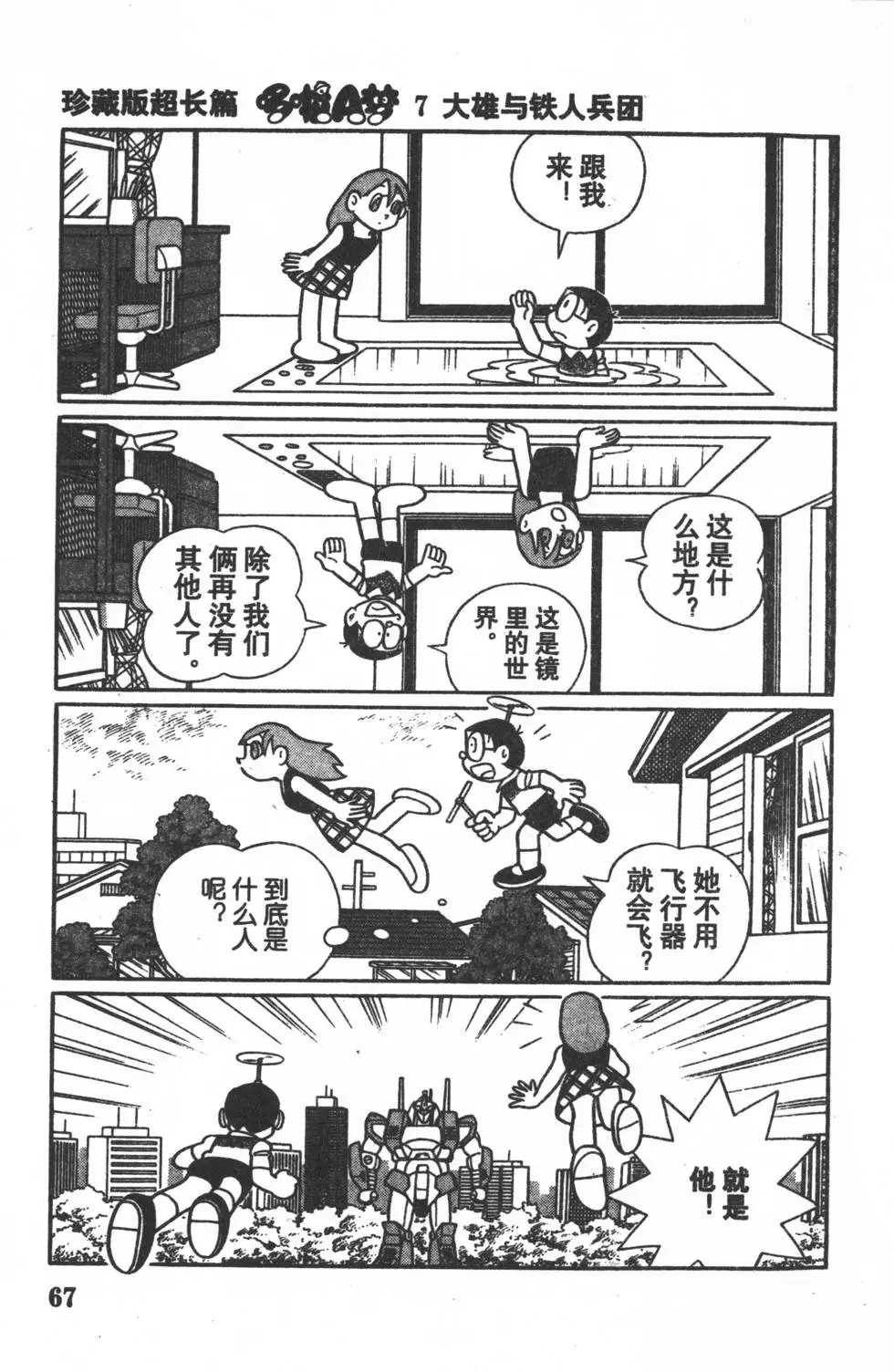 第64页