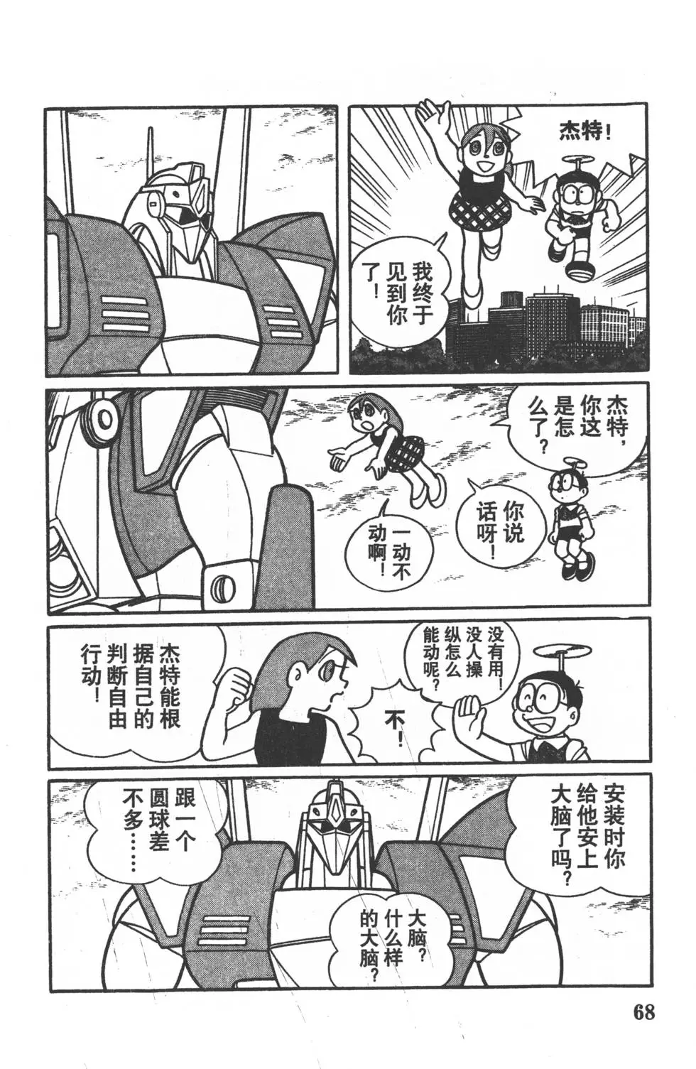 第65页