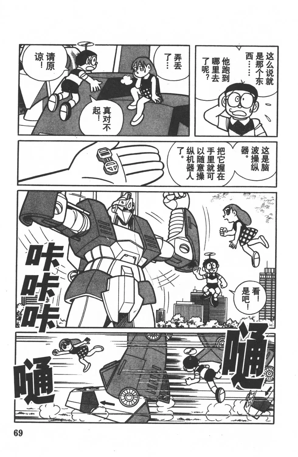 第66页