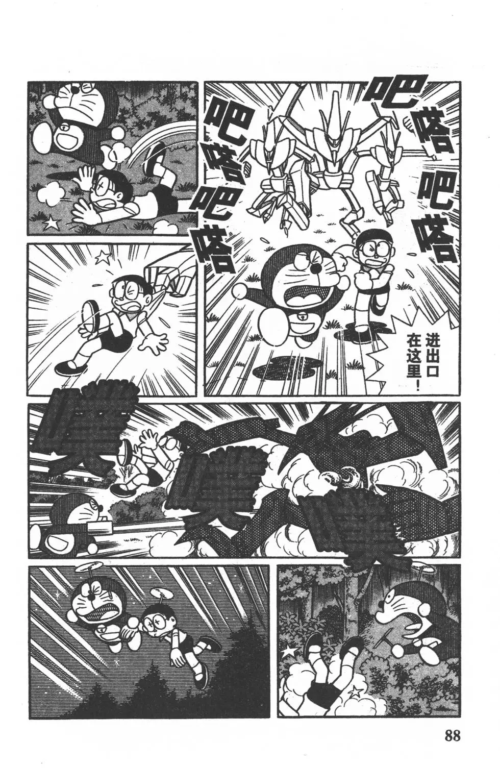 第85页