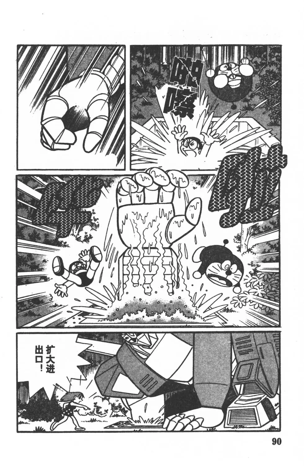 第87页