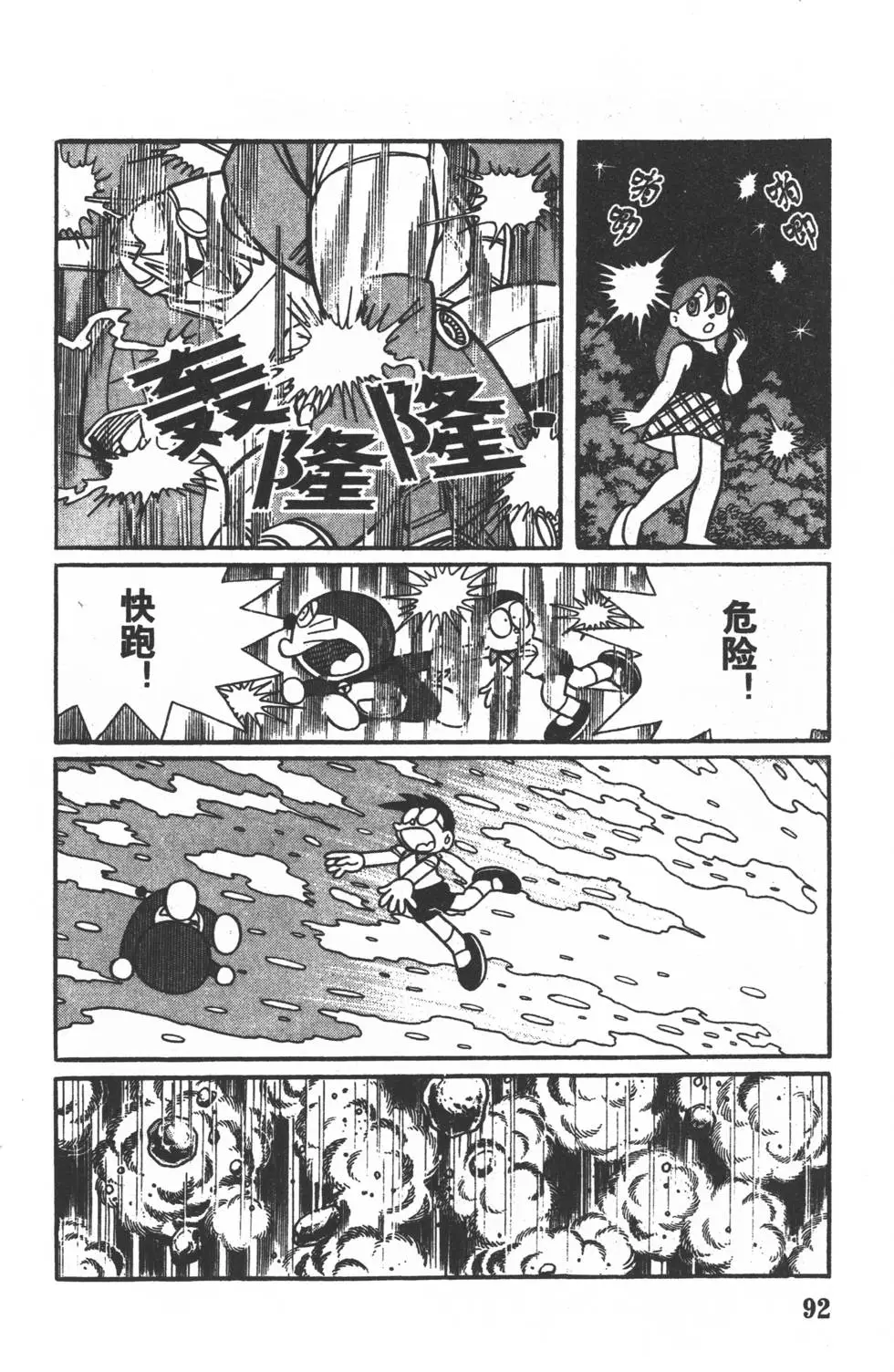第89页