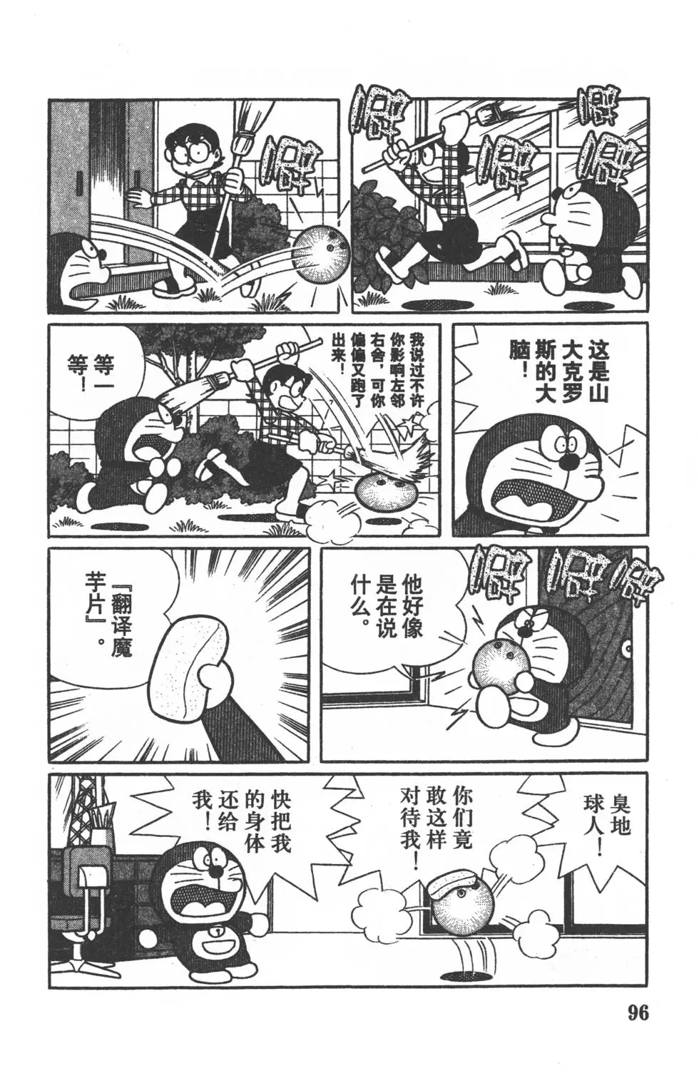 第93页