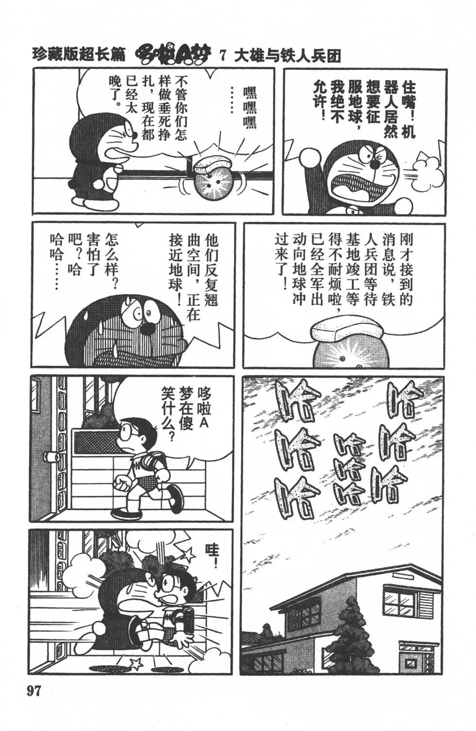 第94页