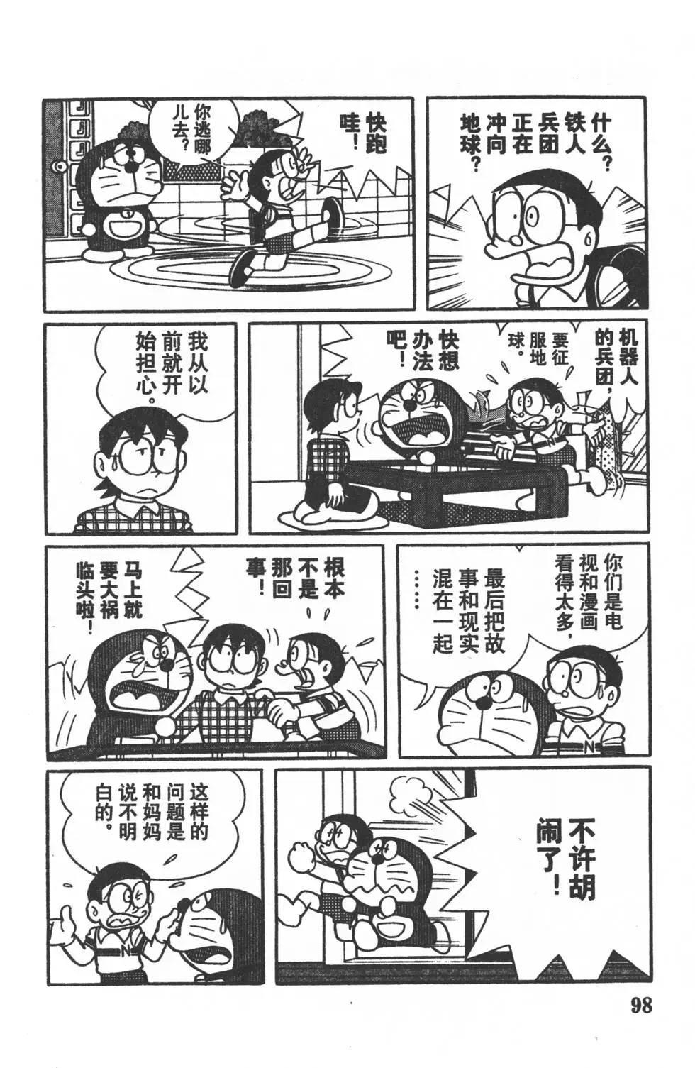 第95页