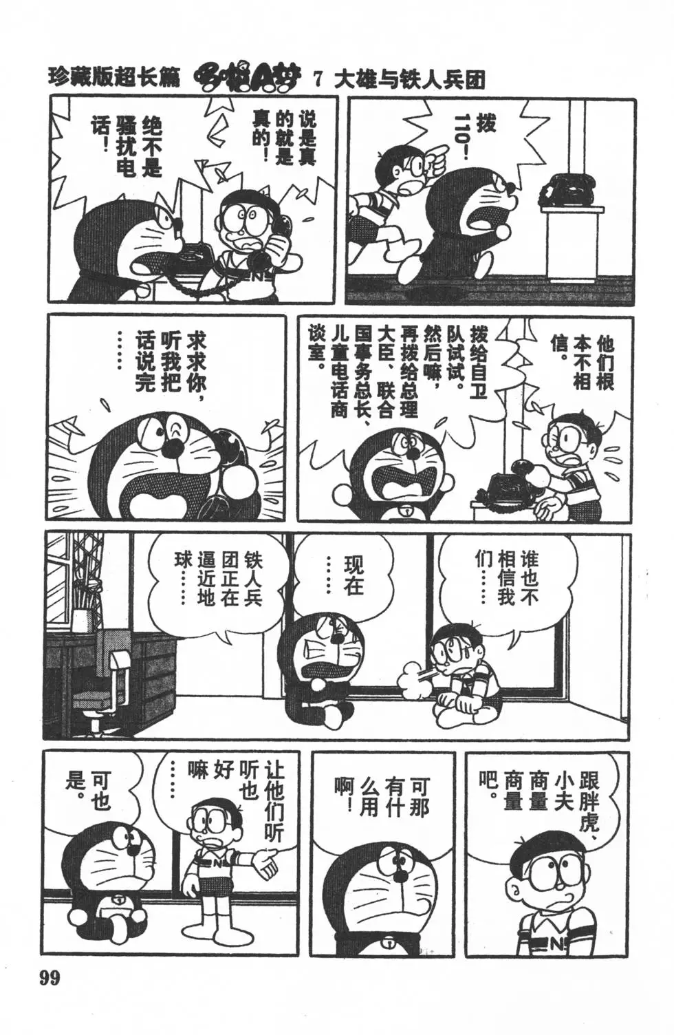 第96页