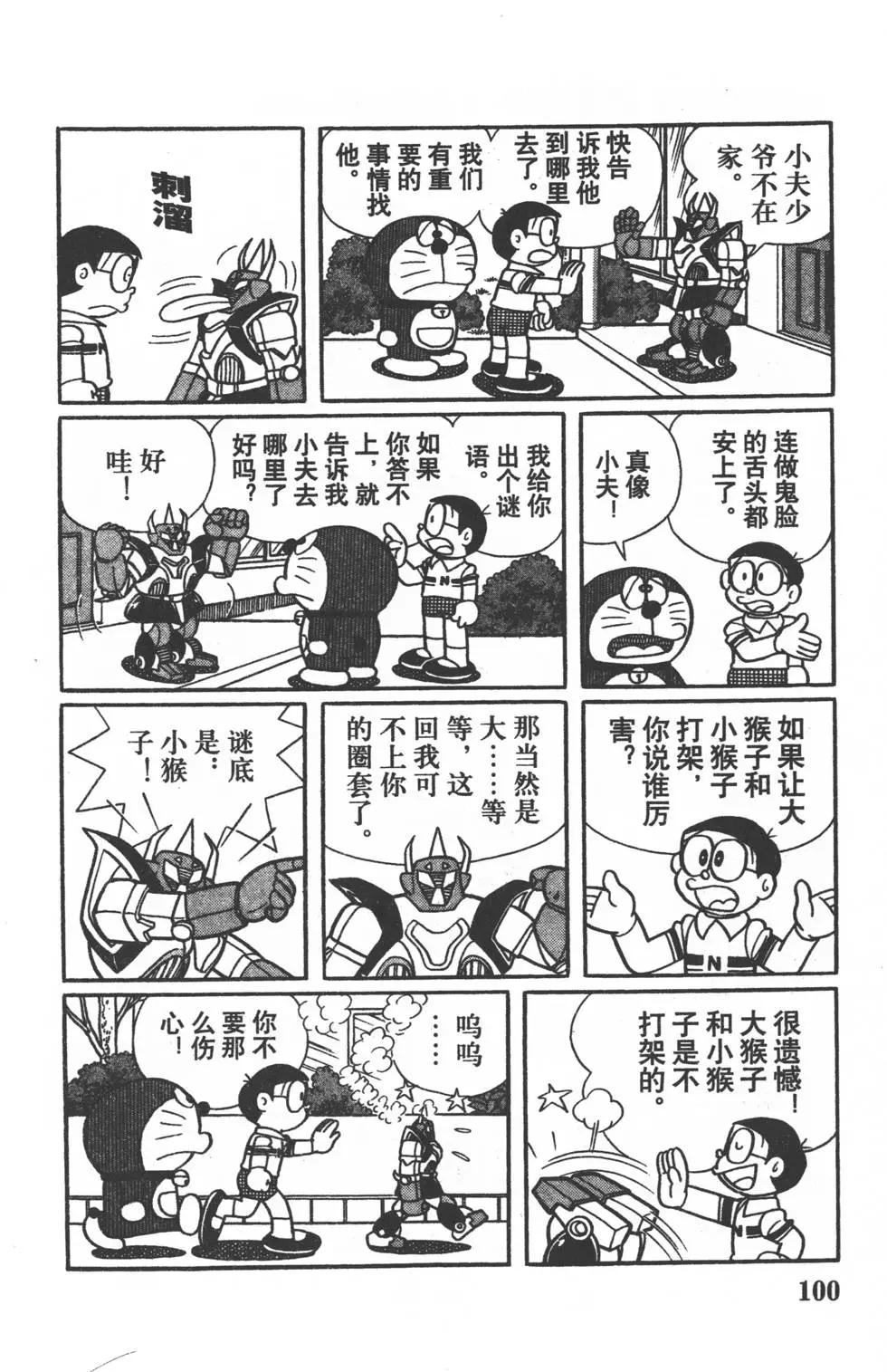 第97页