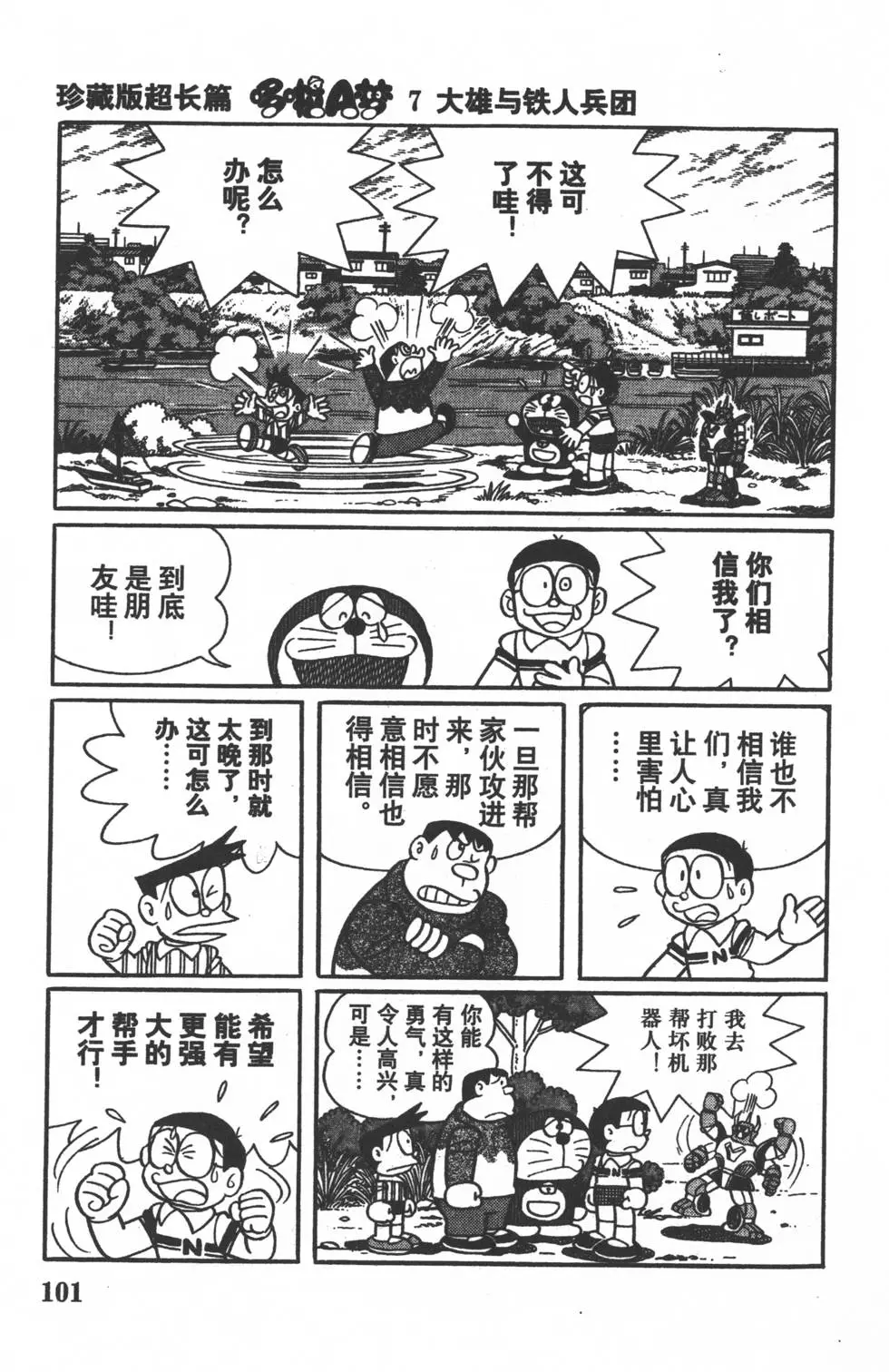 第98页