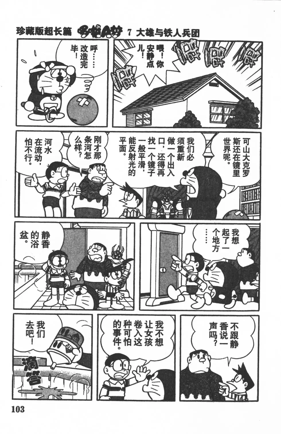 第100页