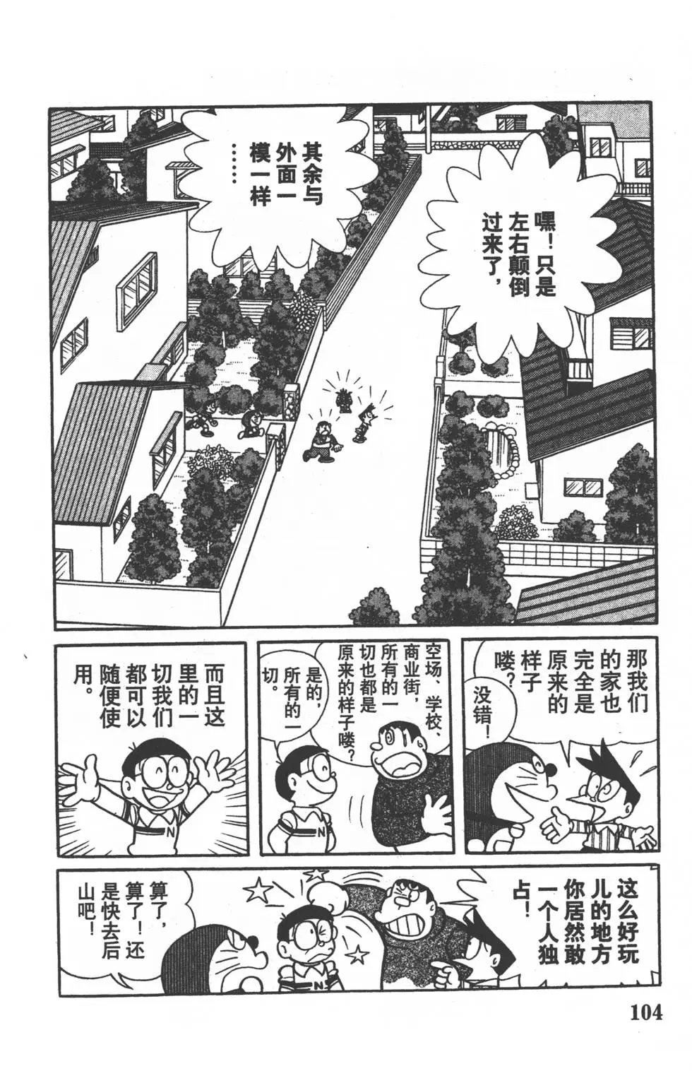 第101页