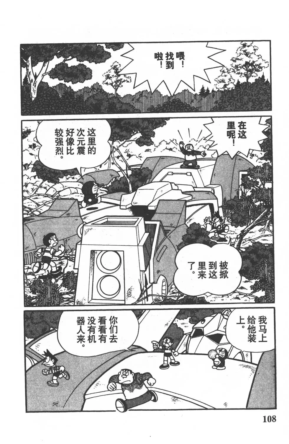 第105页