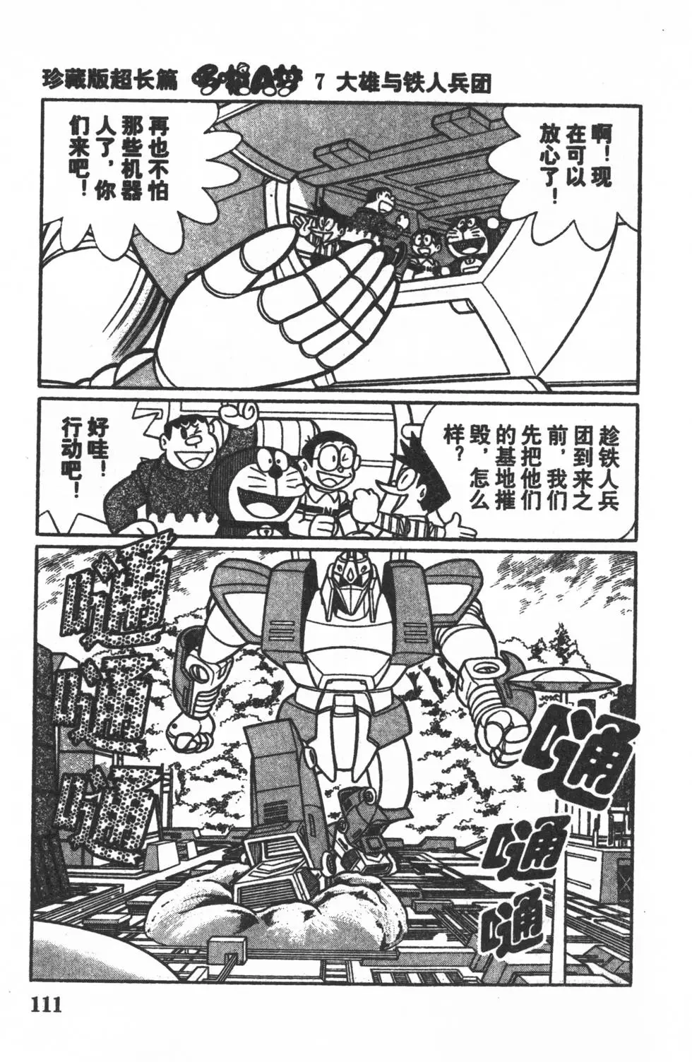 第108页