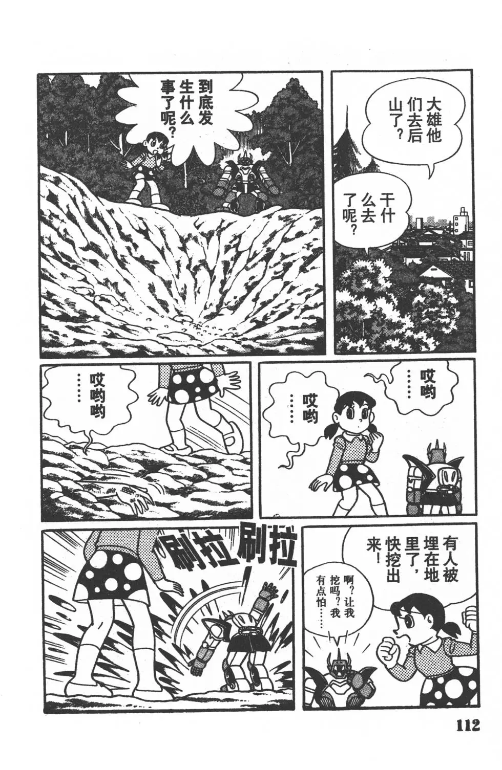 第109页